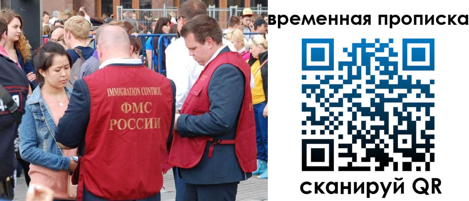 миграционный учет в Ипатово